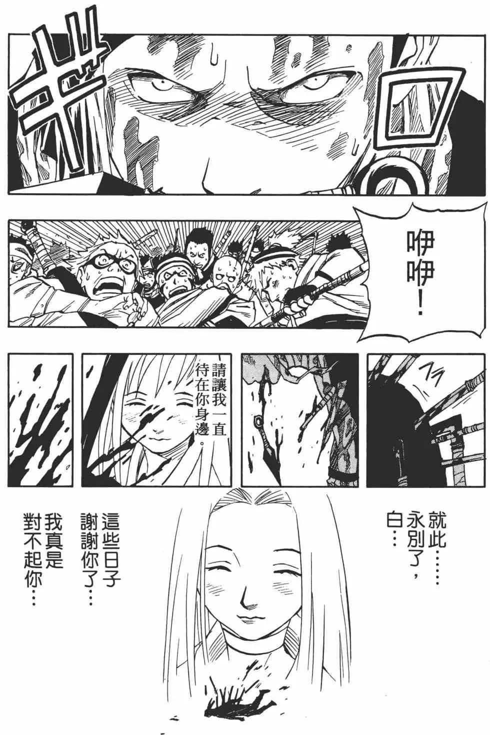 第04卷 第100页