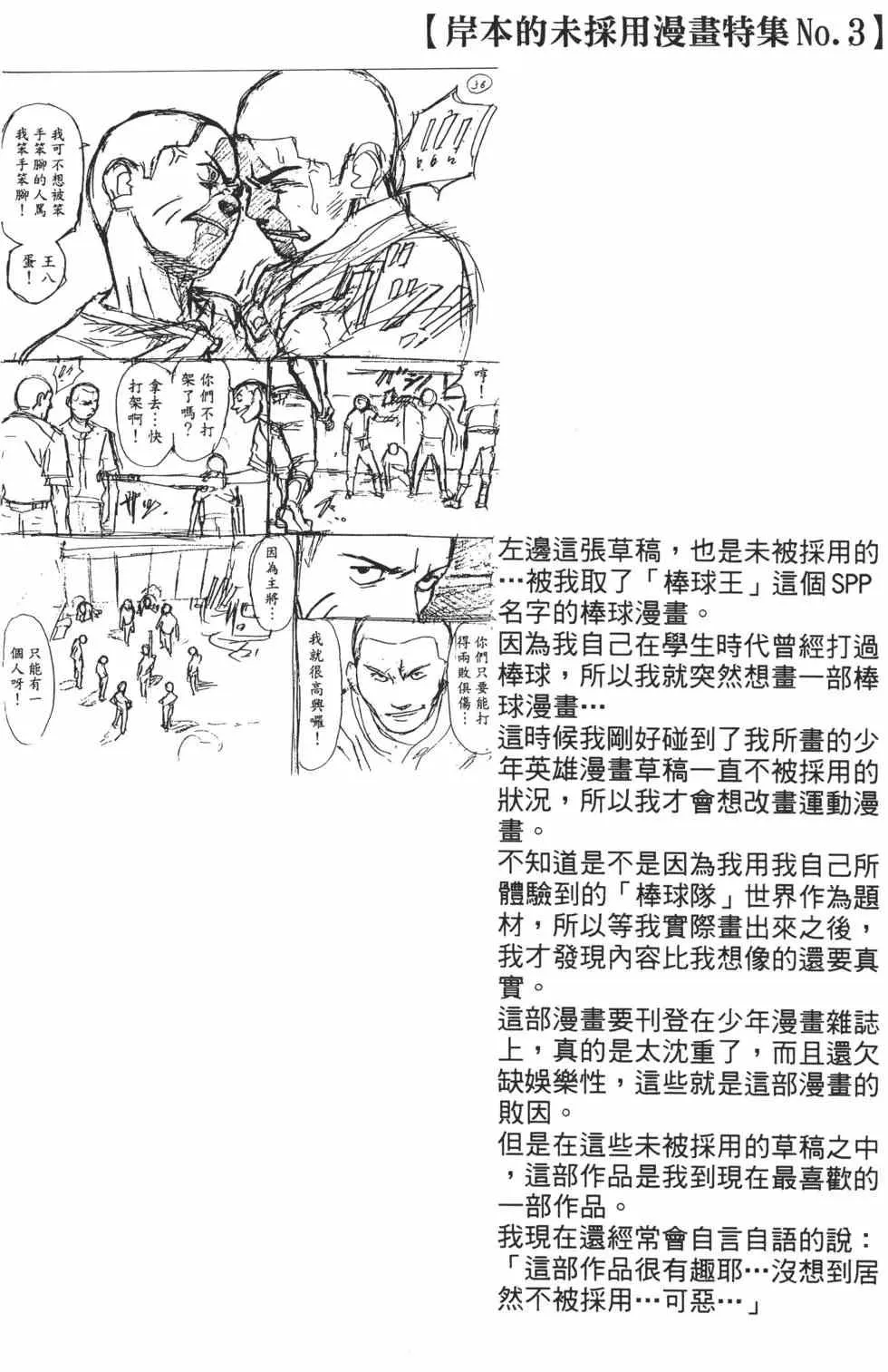 第04卷 第101页