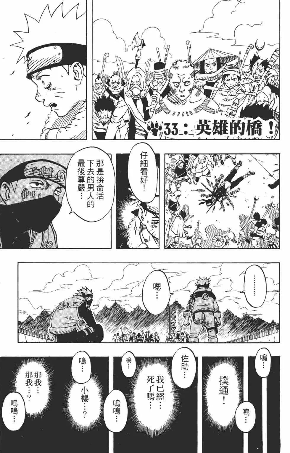 第04卷 第102页