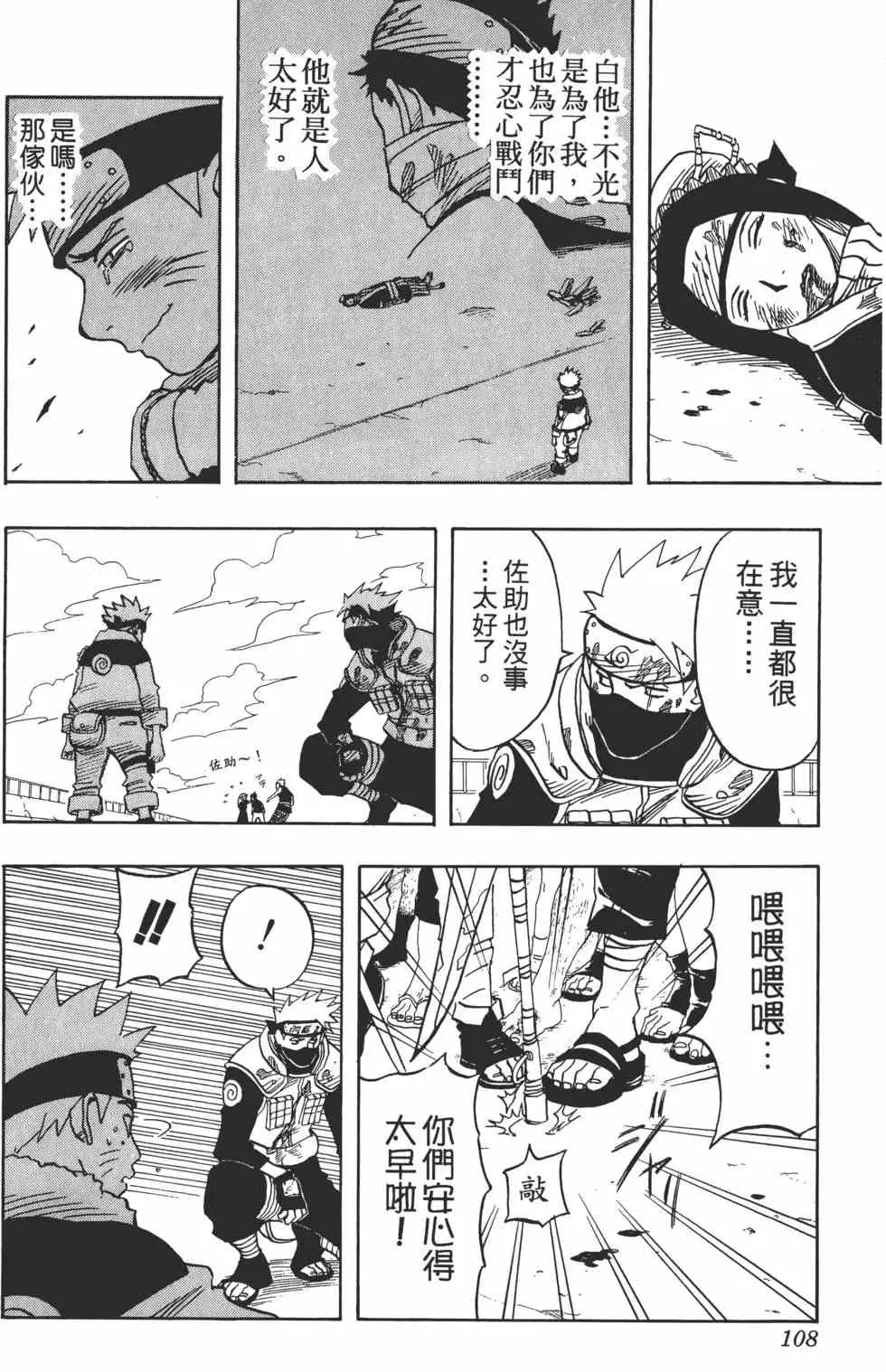 第04卷 第107页
