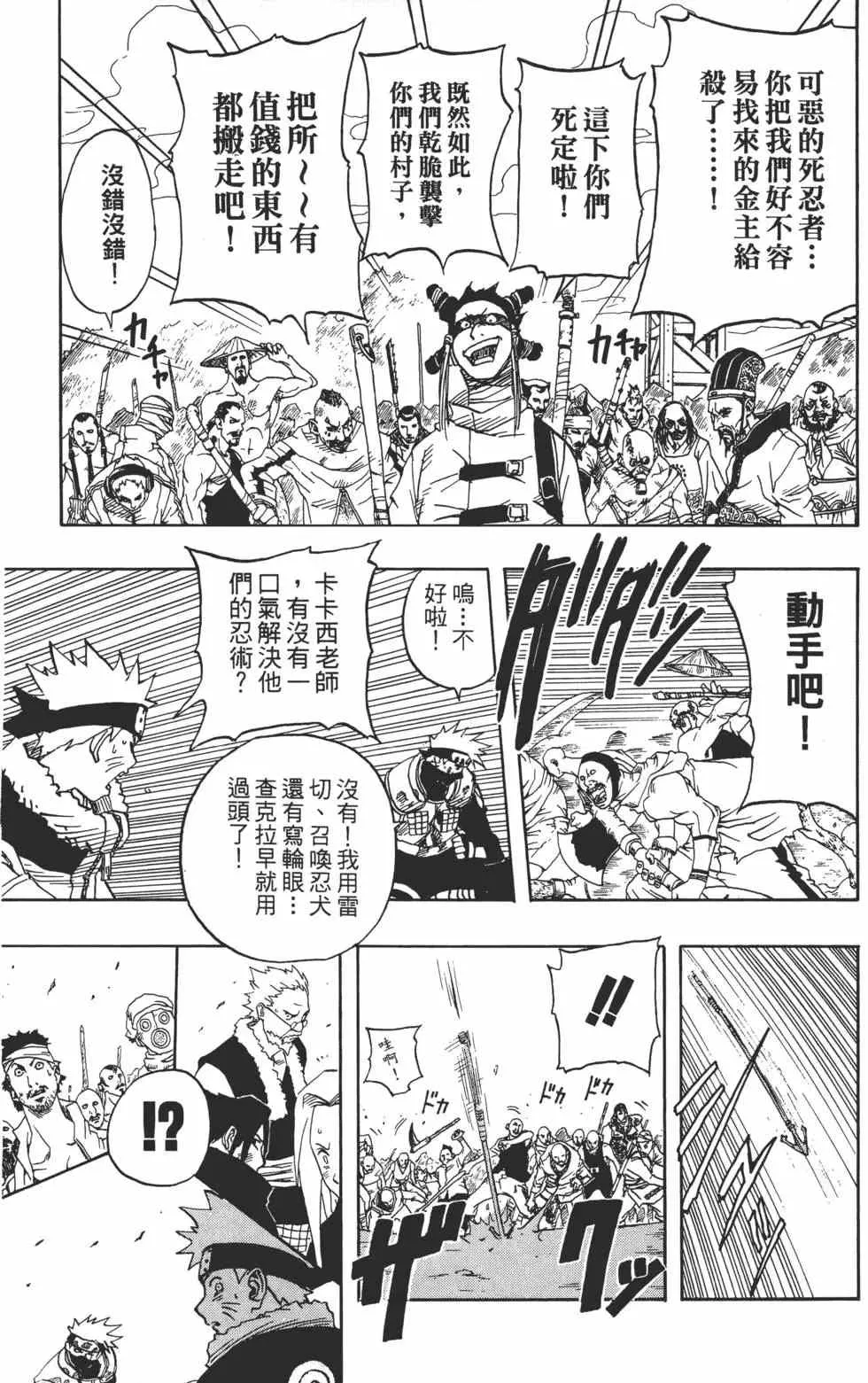 第04卷 第108页