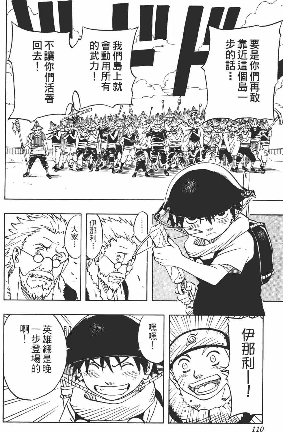 第04卷 第109页