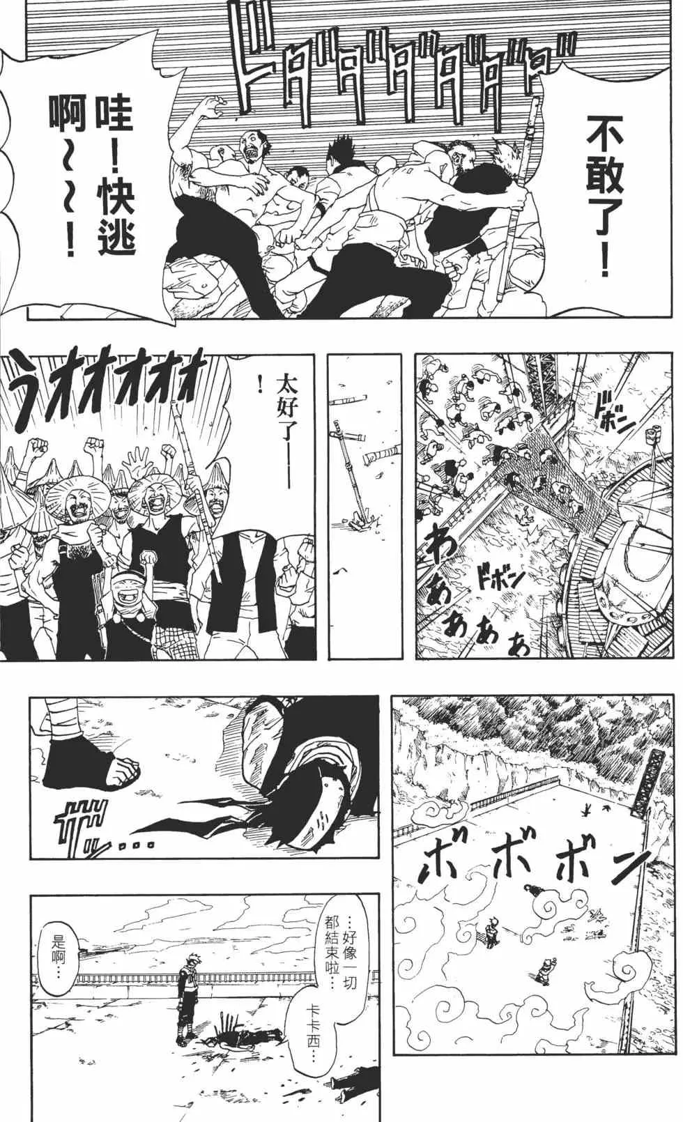 第04卷 第112页