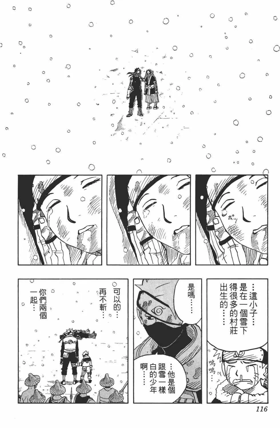 第04卷 第115页