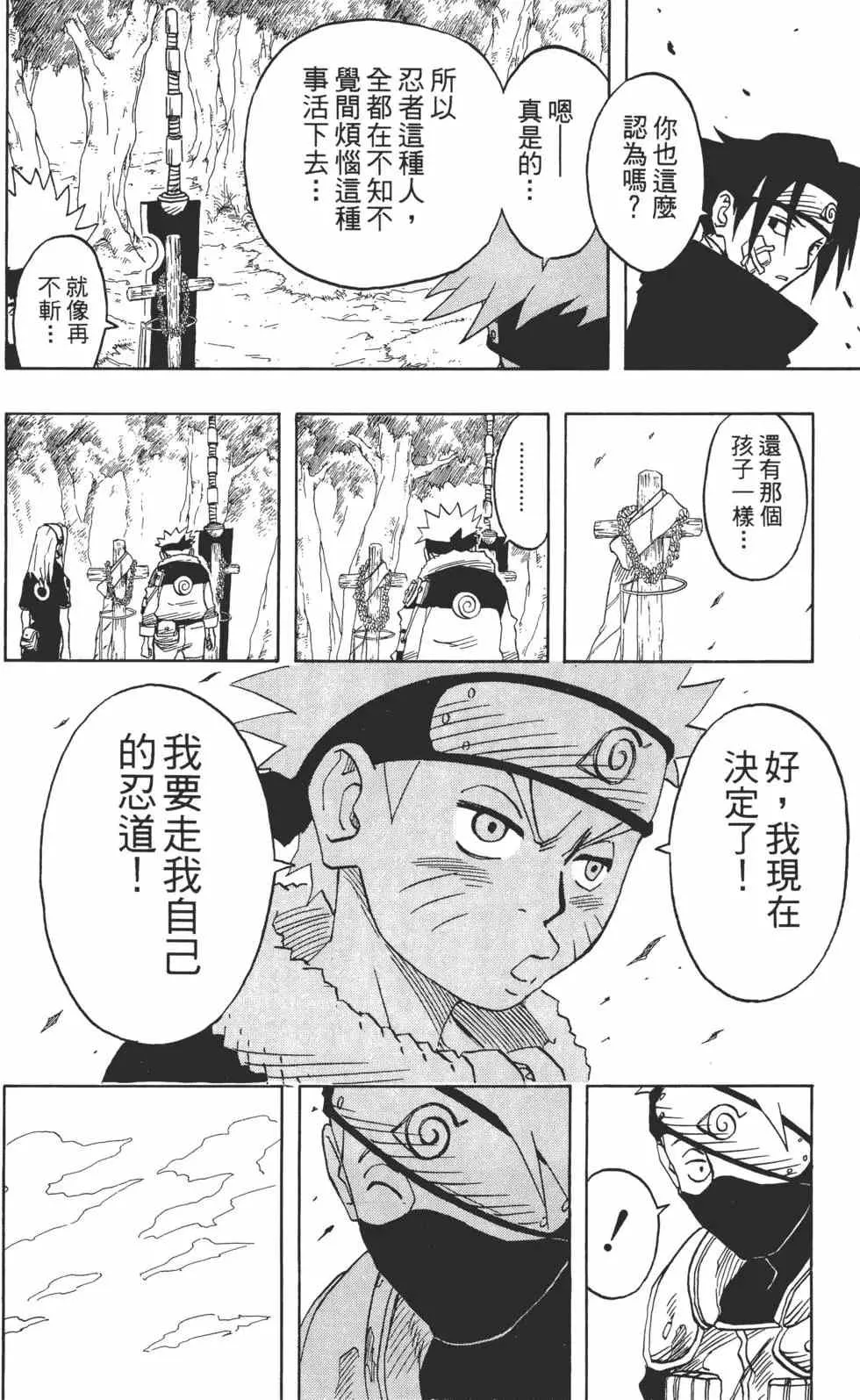 第04卷 第117页