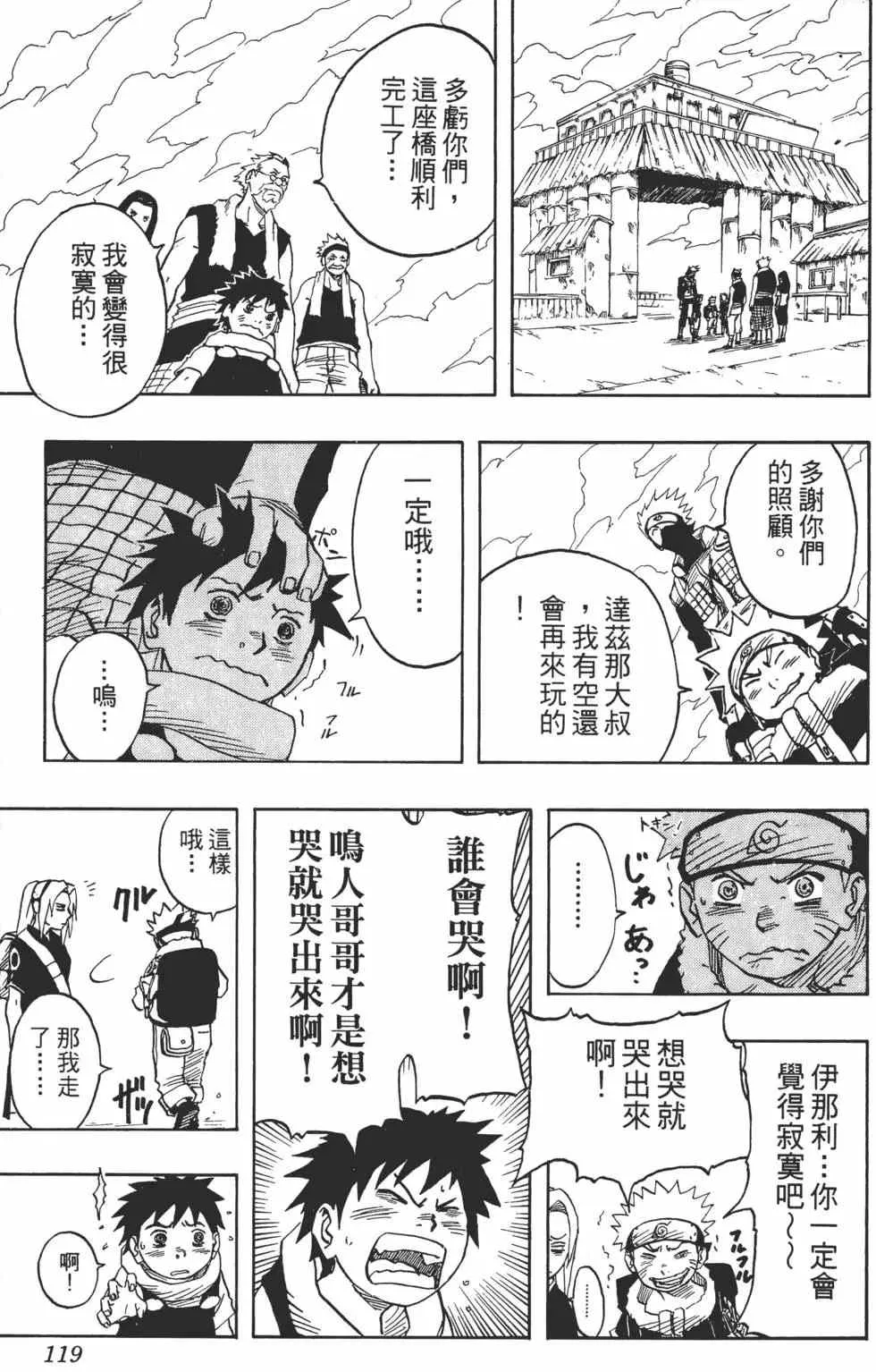 第04卷 第118页