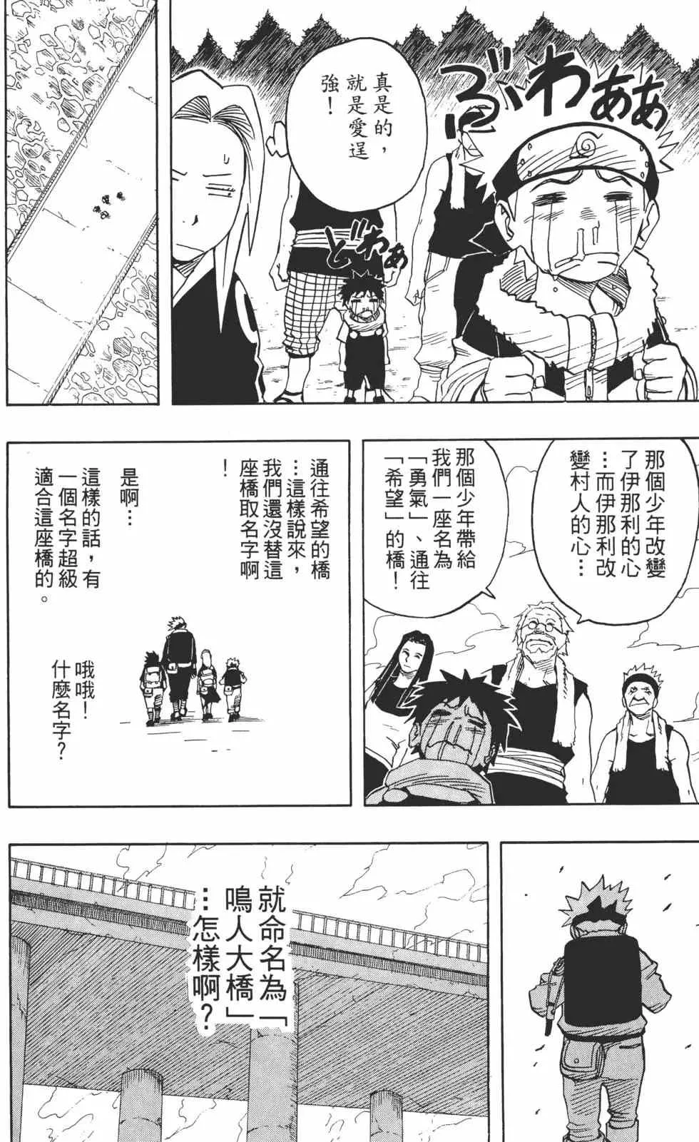第04卷 第119页