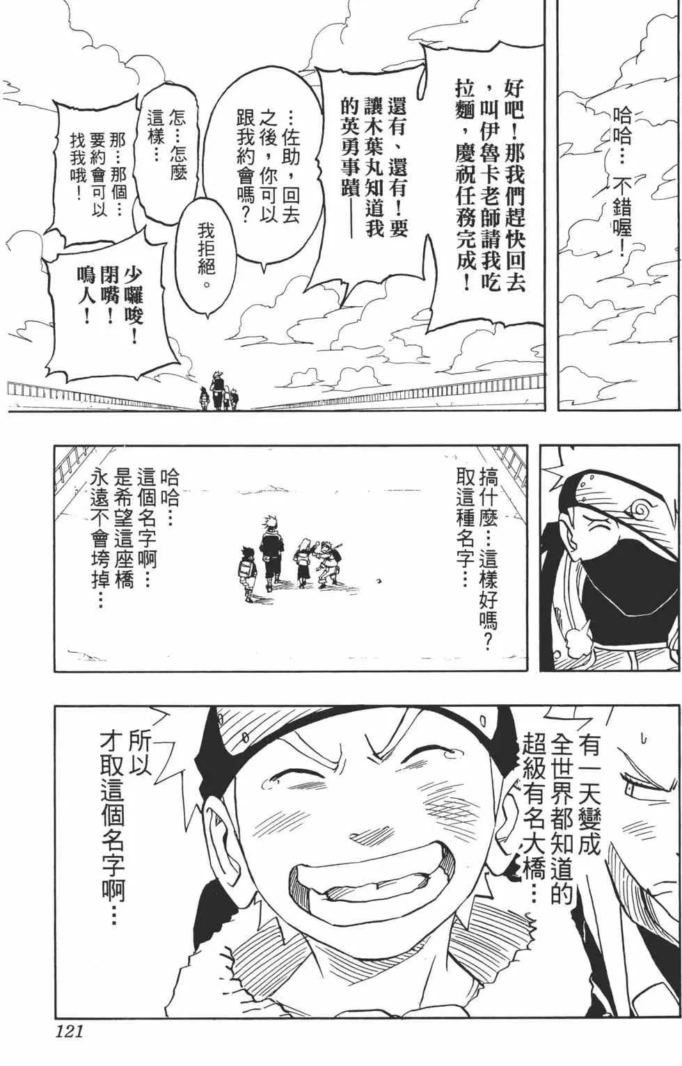 第04卷 第120页