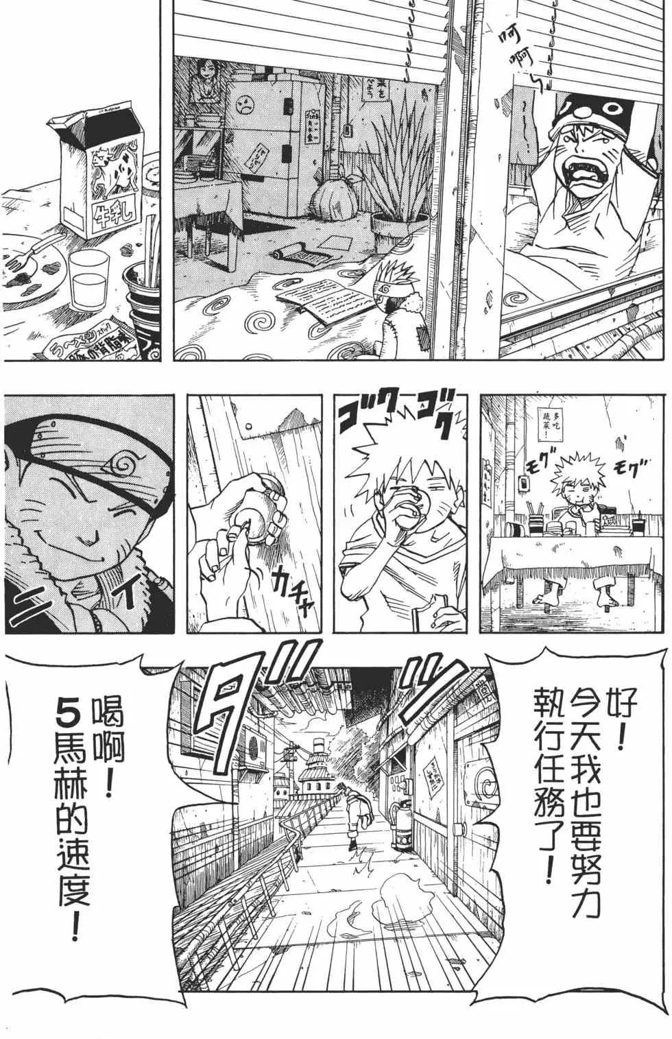 第04卷 第122页
