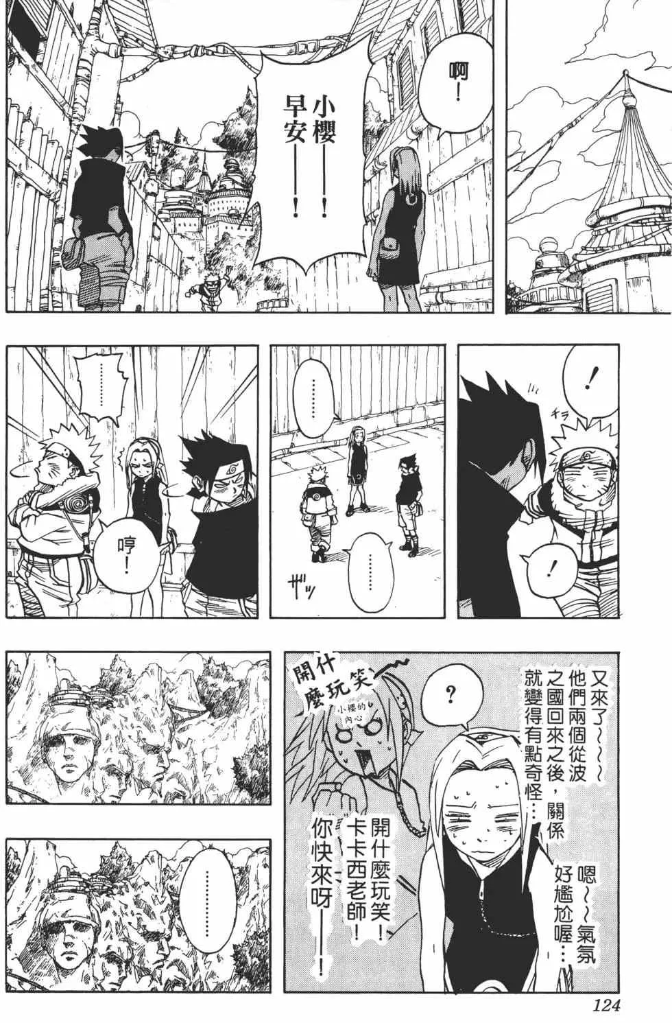 第04卷 第123页