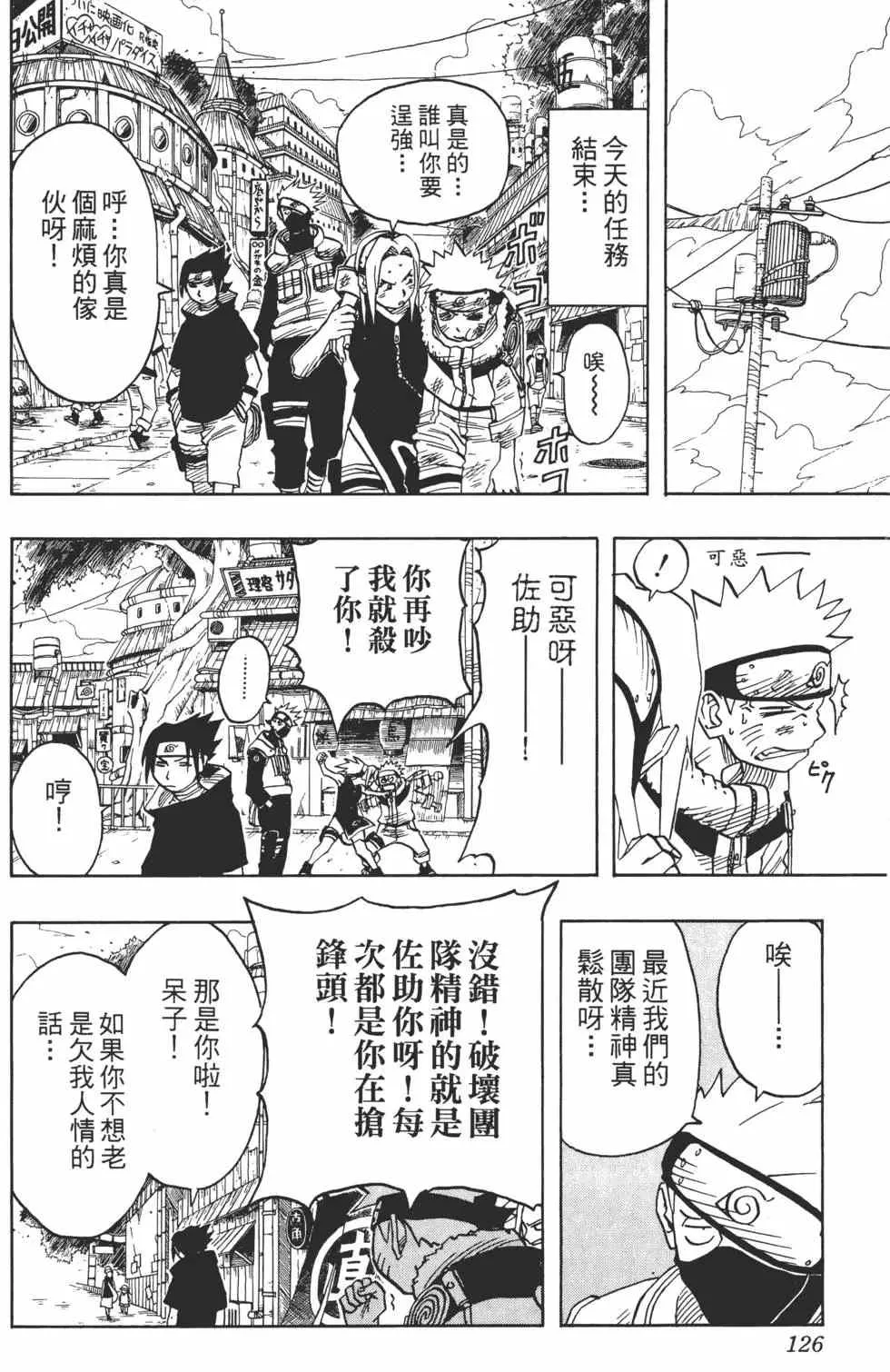 第04卷 第125页
