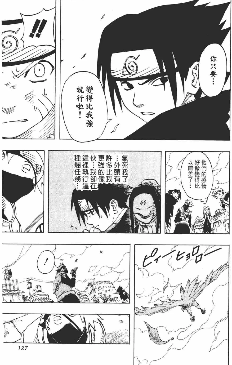 第04卷 第126页