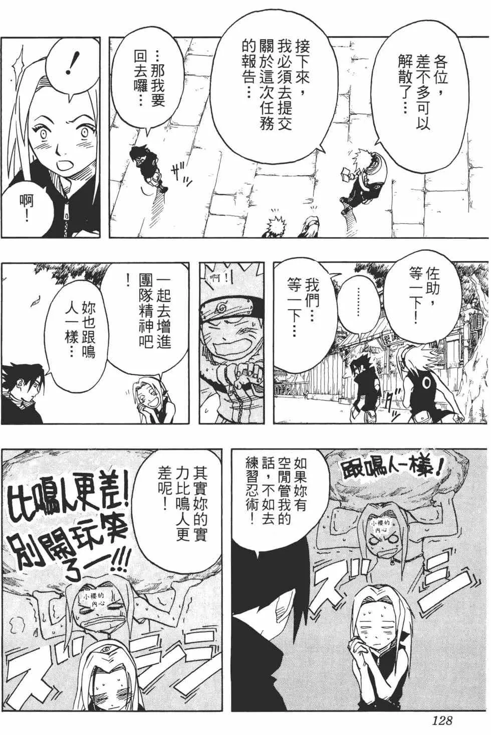 第04卷 第127页