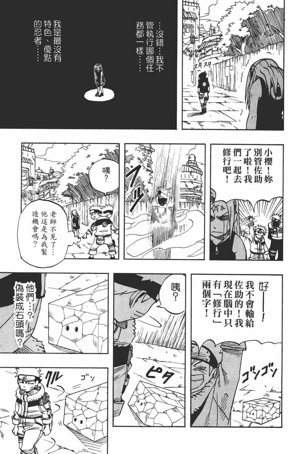 第04卷 第128页