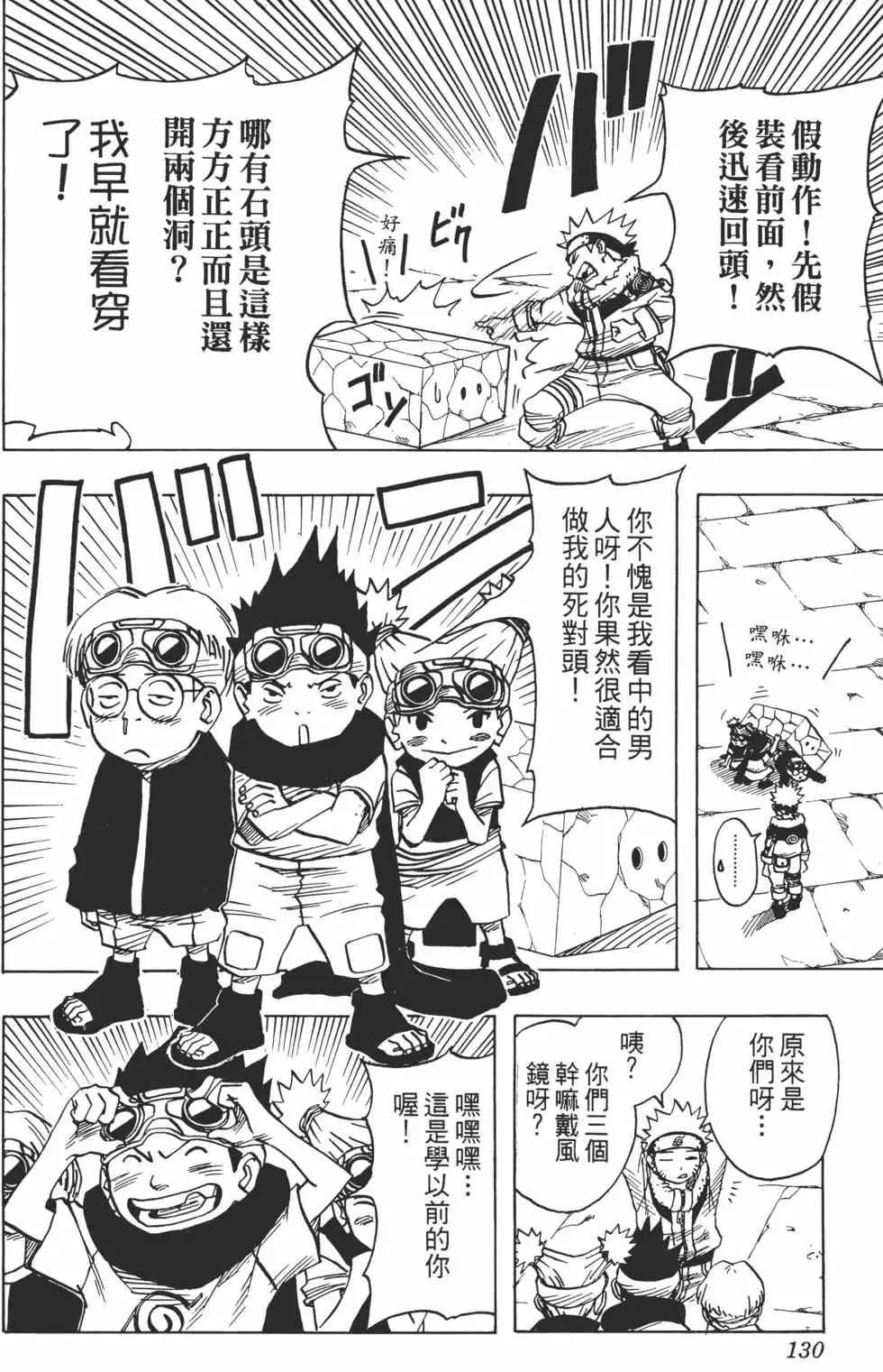 第04卷 第129页