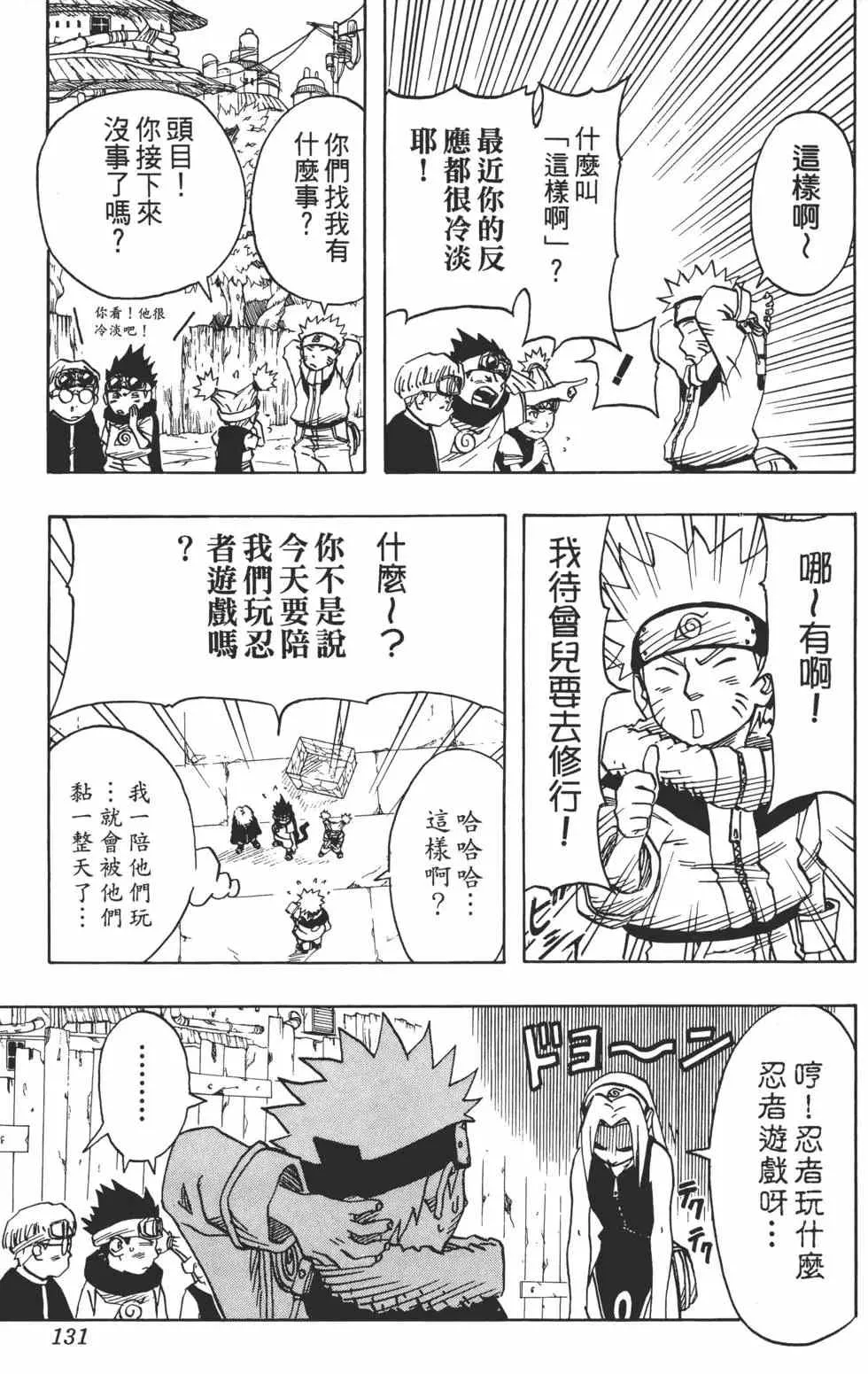 第04卷 第130页