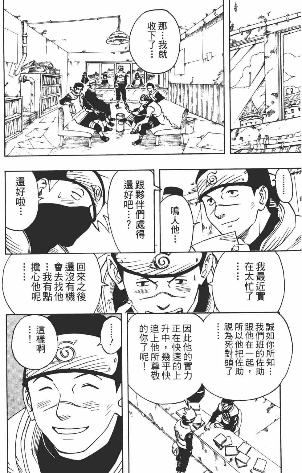 第04卷 第133页