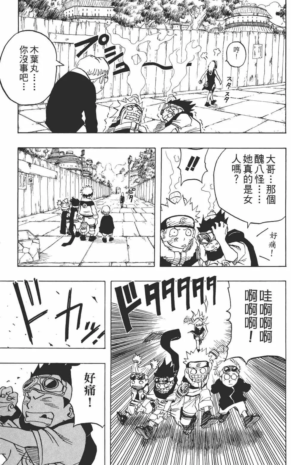 第04卷 第134页