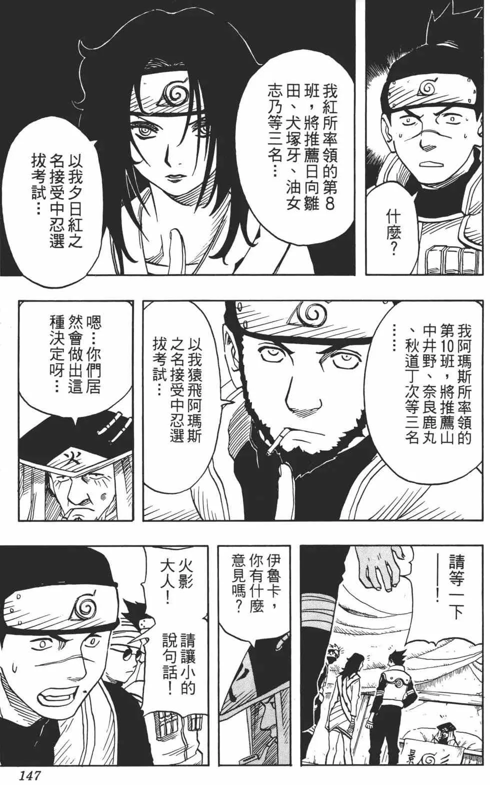 第04卷 第146页