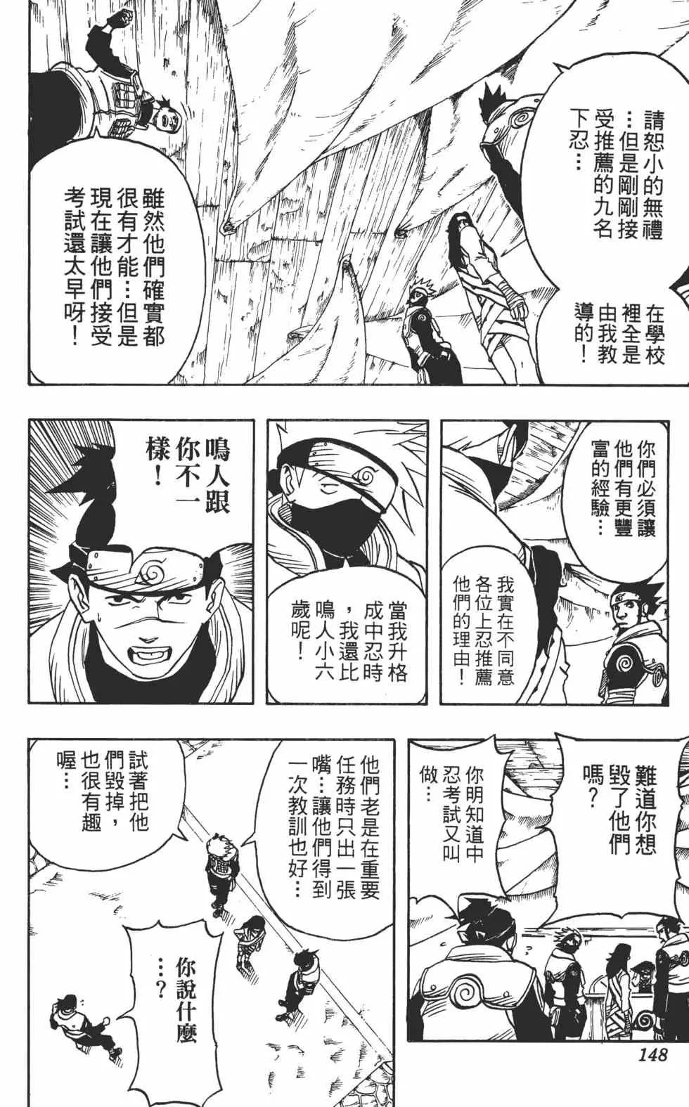第04卷 第147页