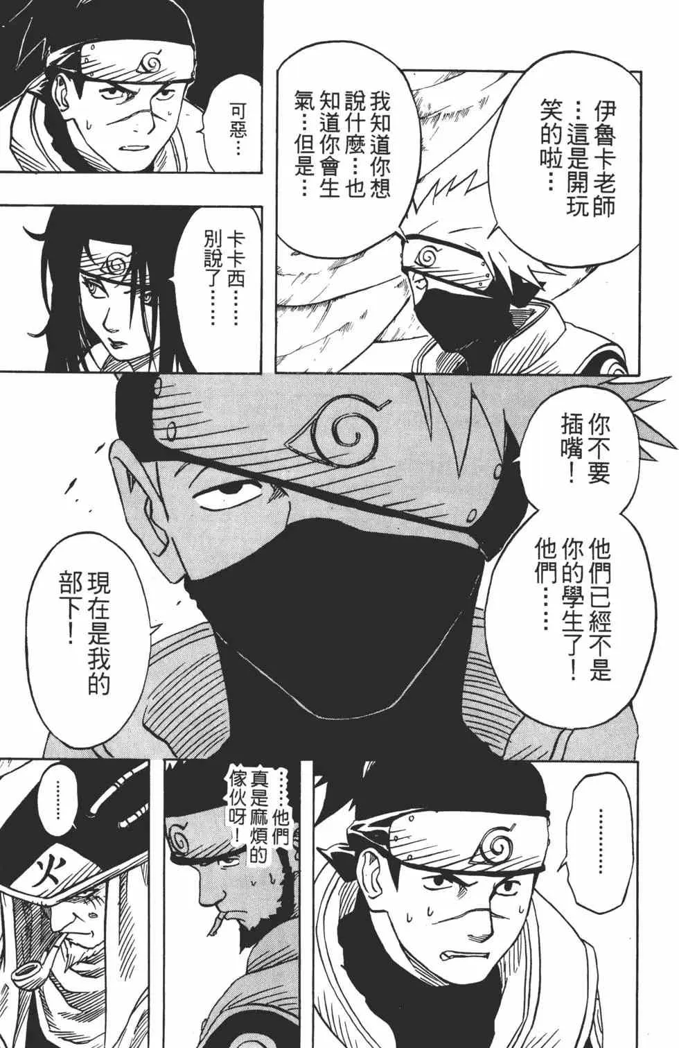 第04卷 第148页