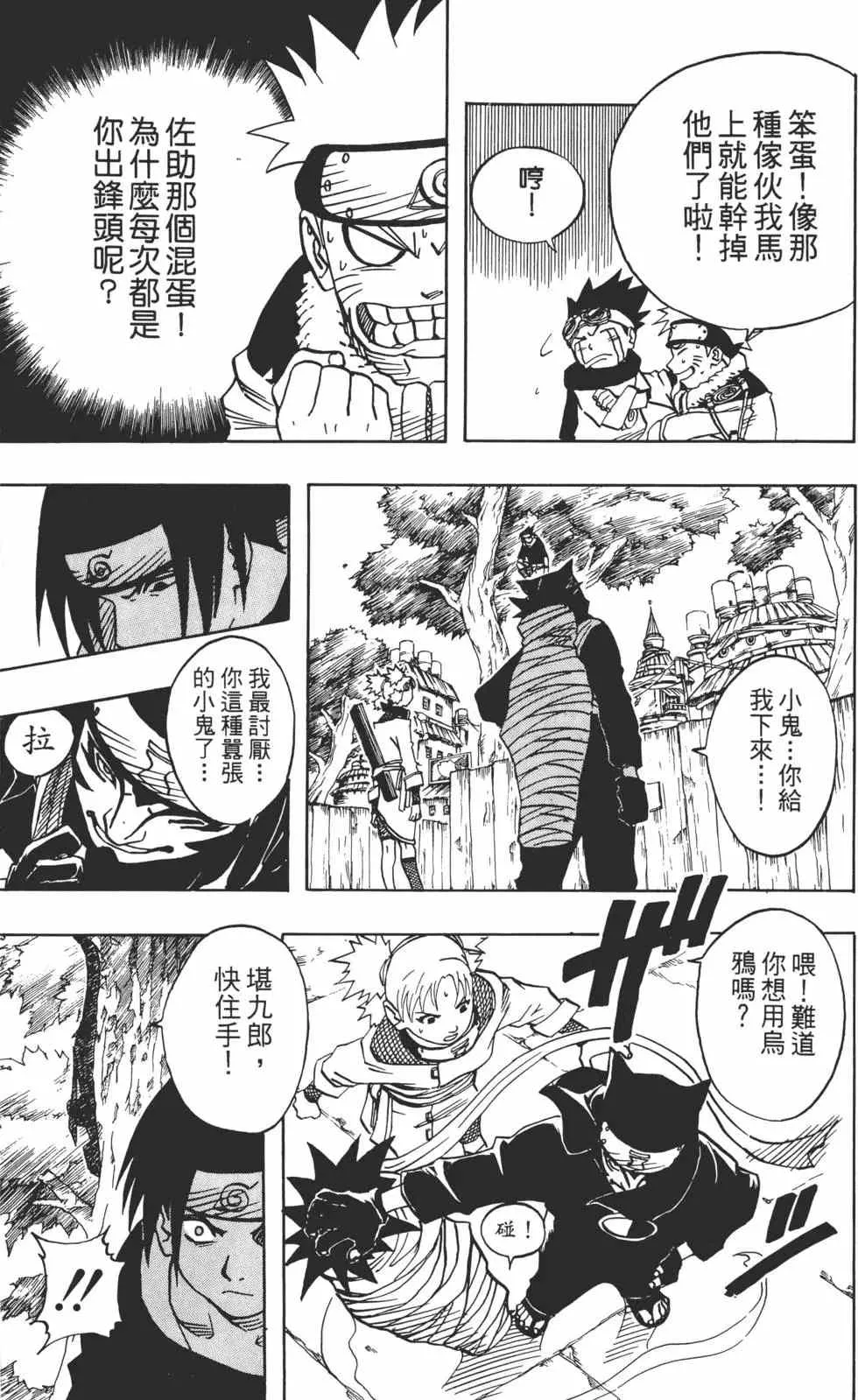 第04卷 第150页