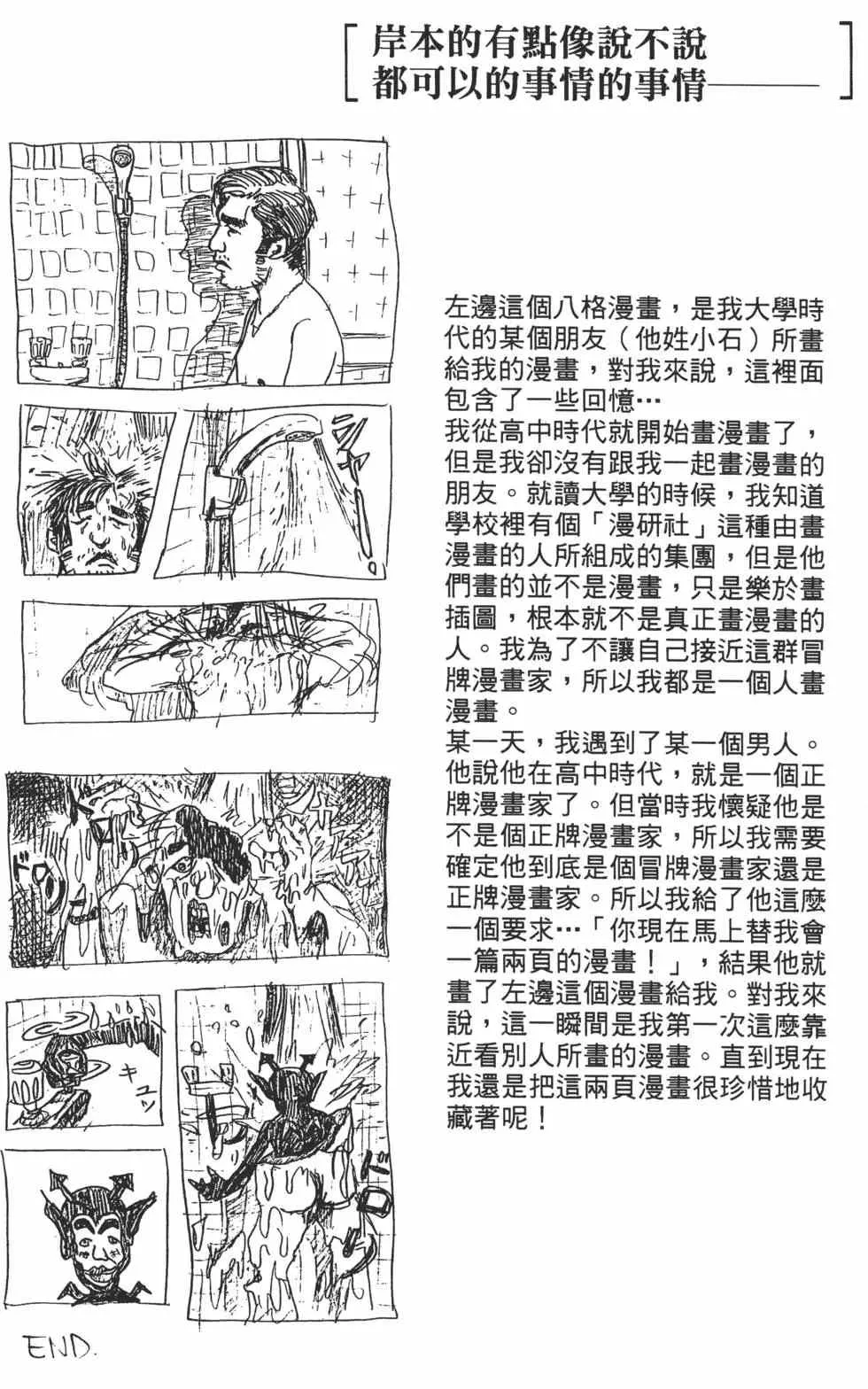 第04卷 第159页