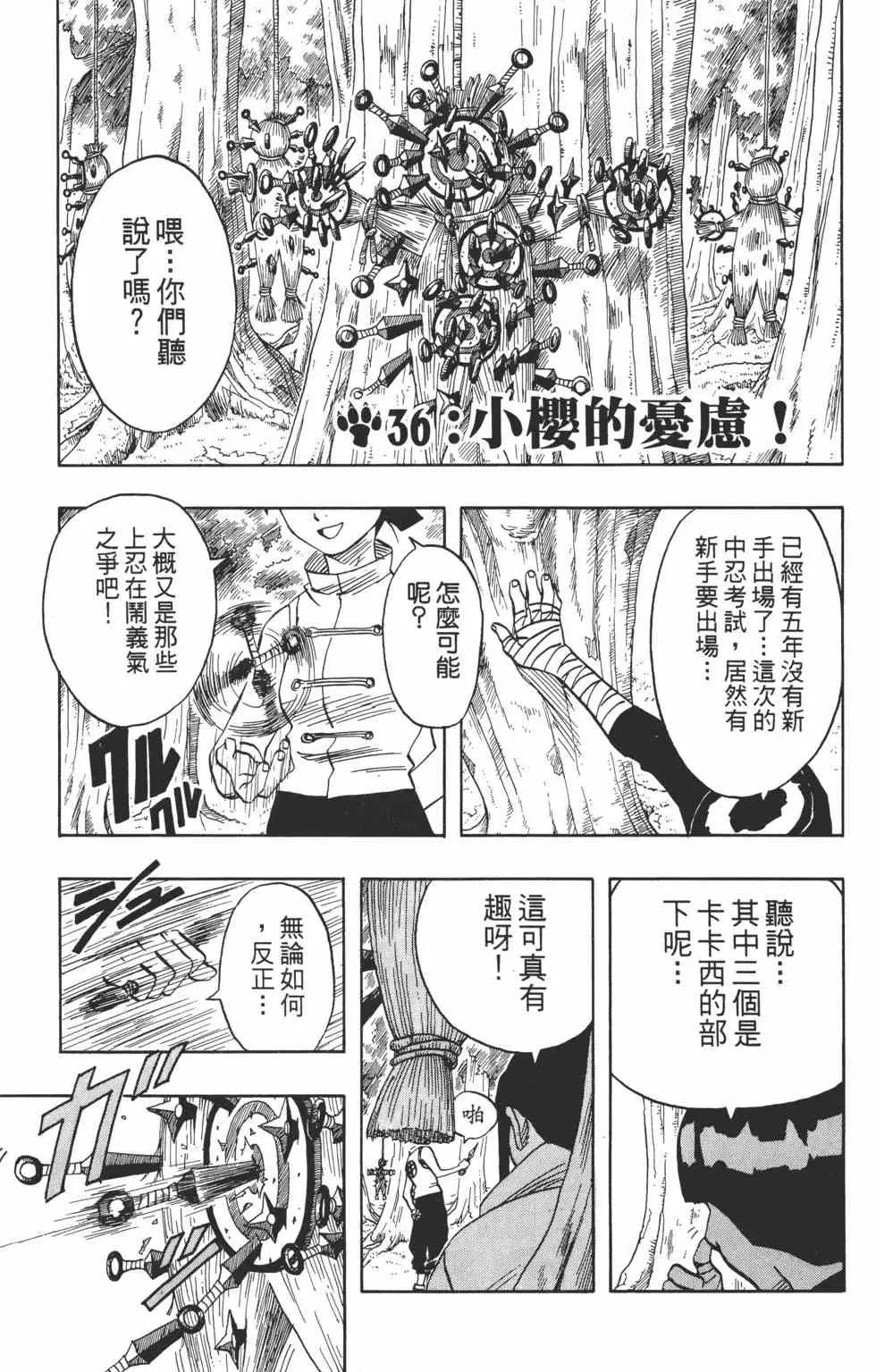 第04卷 第160页