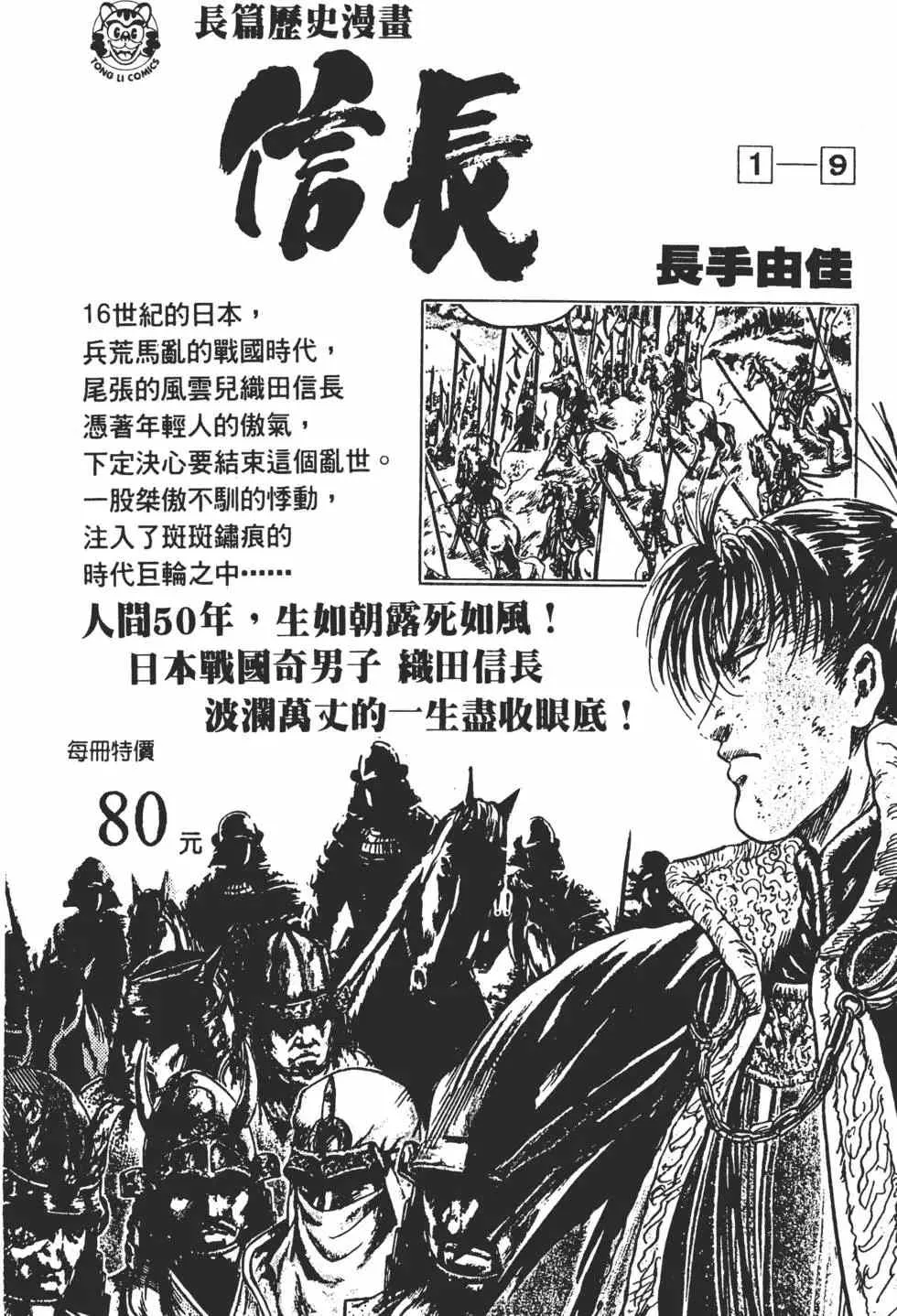 第04卷 第179页