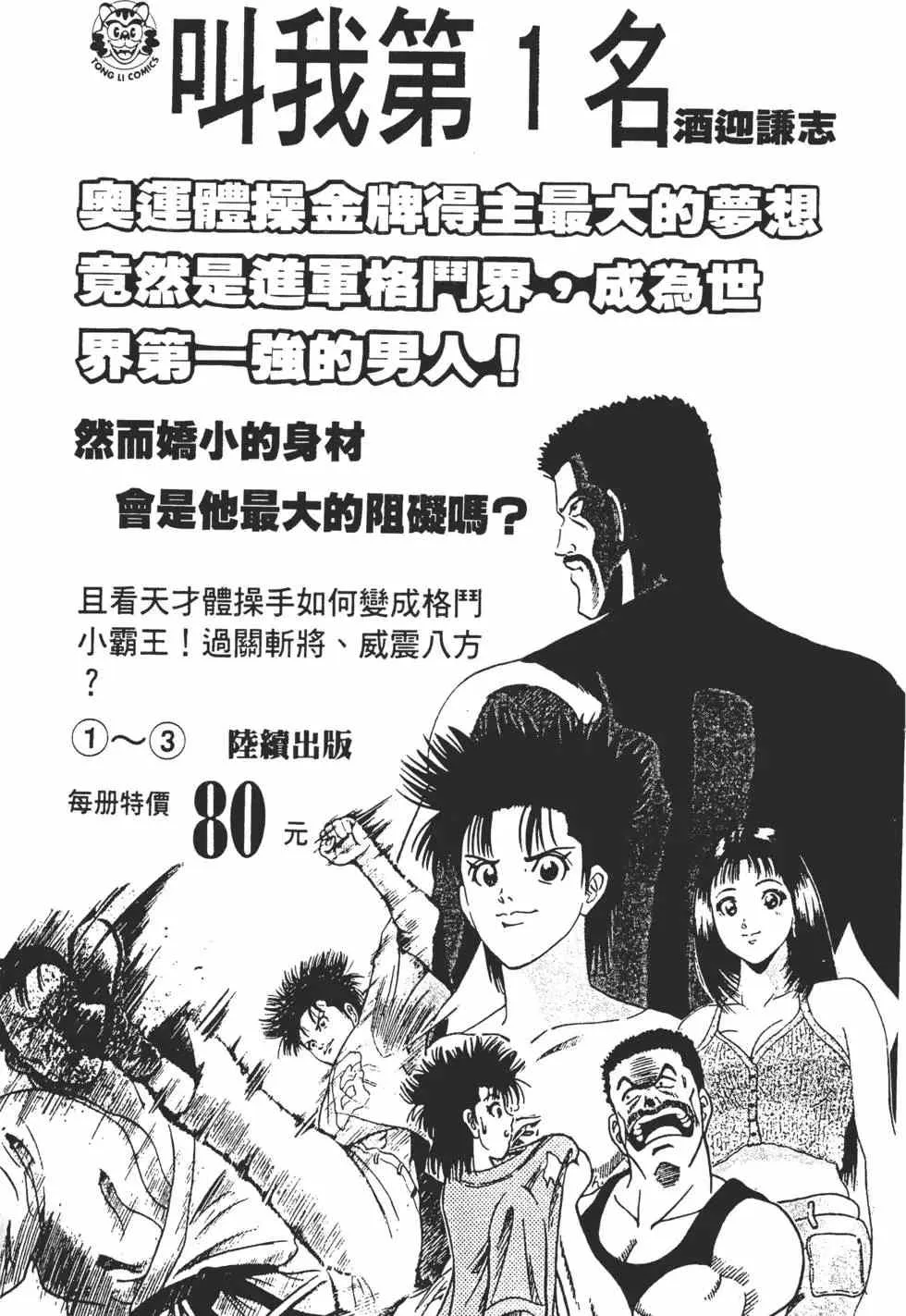 第04卷 第180页