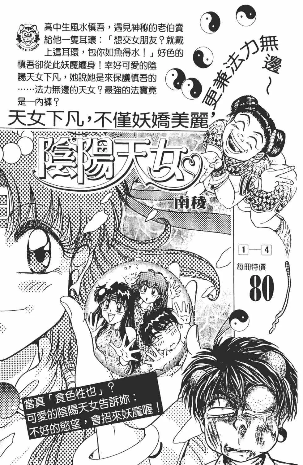第04卷 第182页