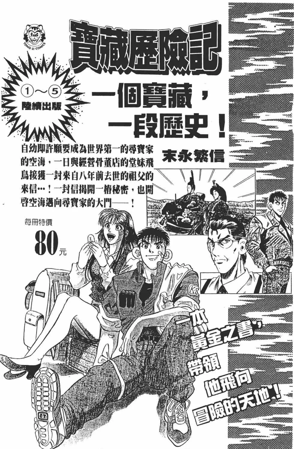 第04卷 第184页