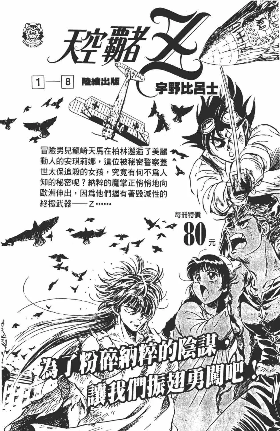 第04卷 第185页