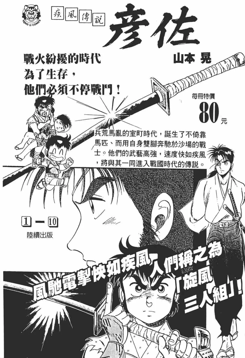 第04卷 第187页