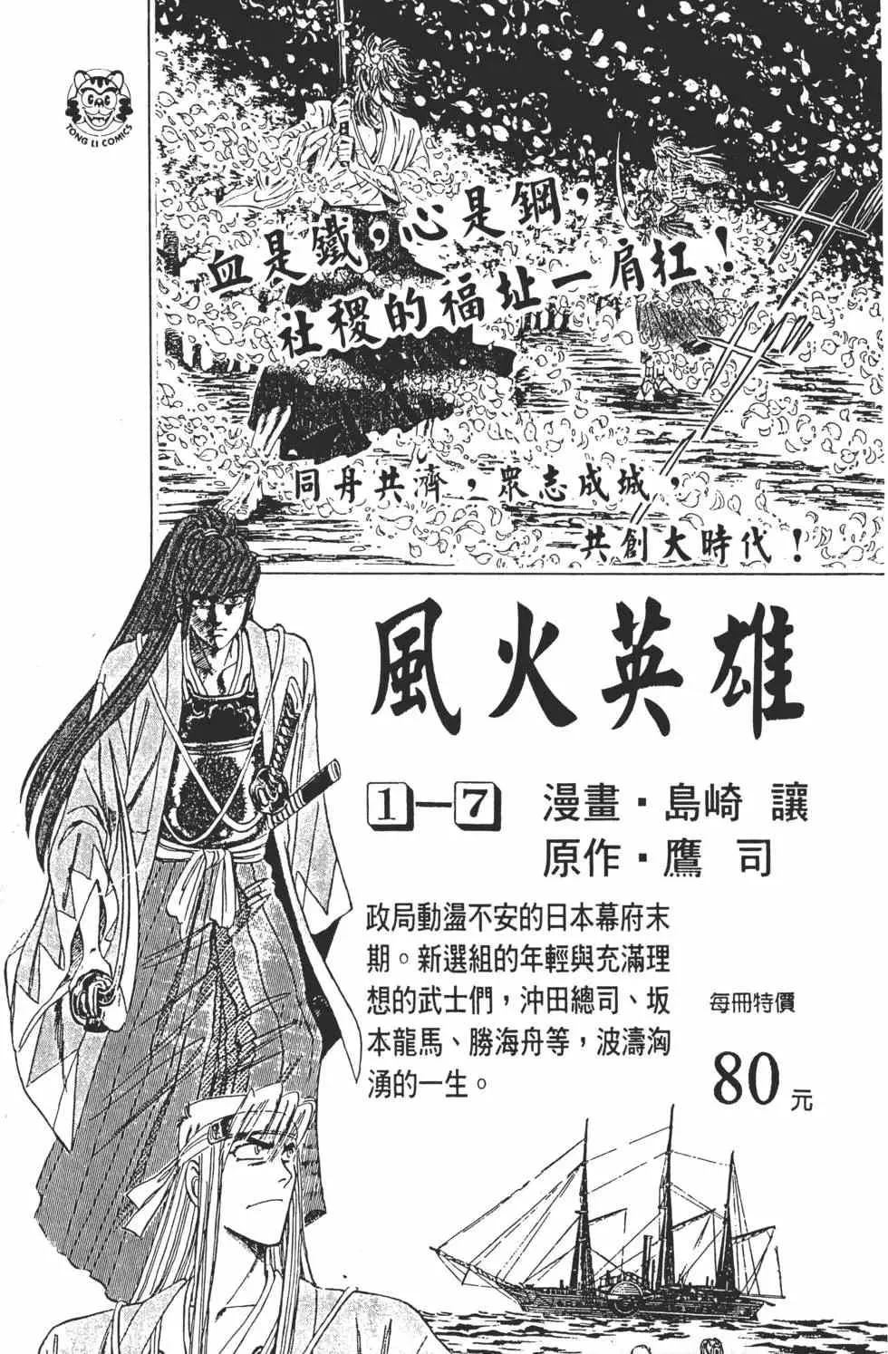 第04卷 第188页