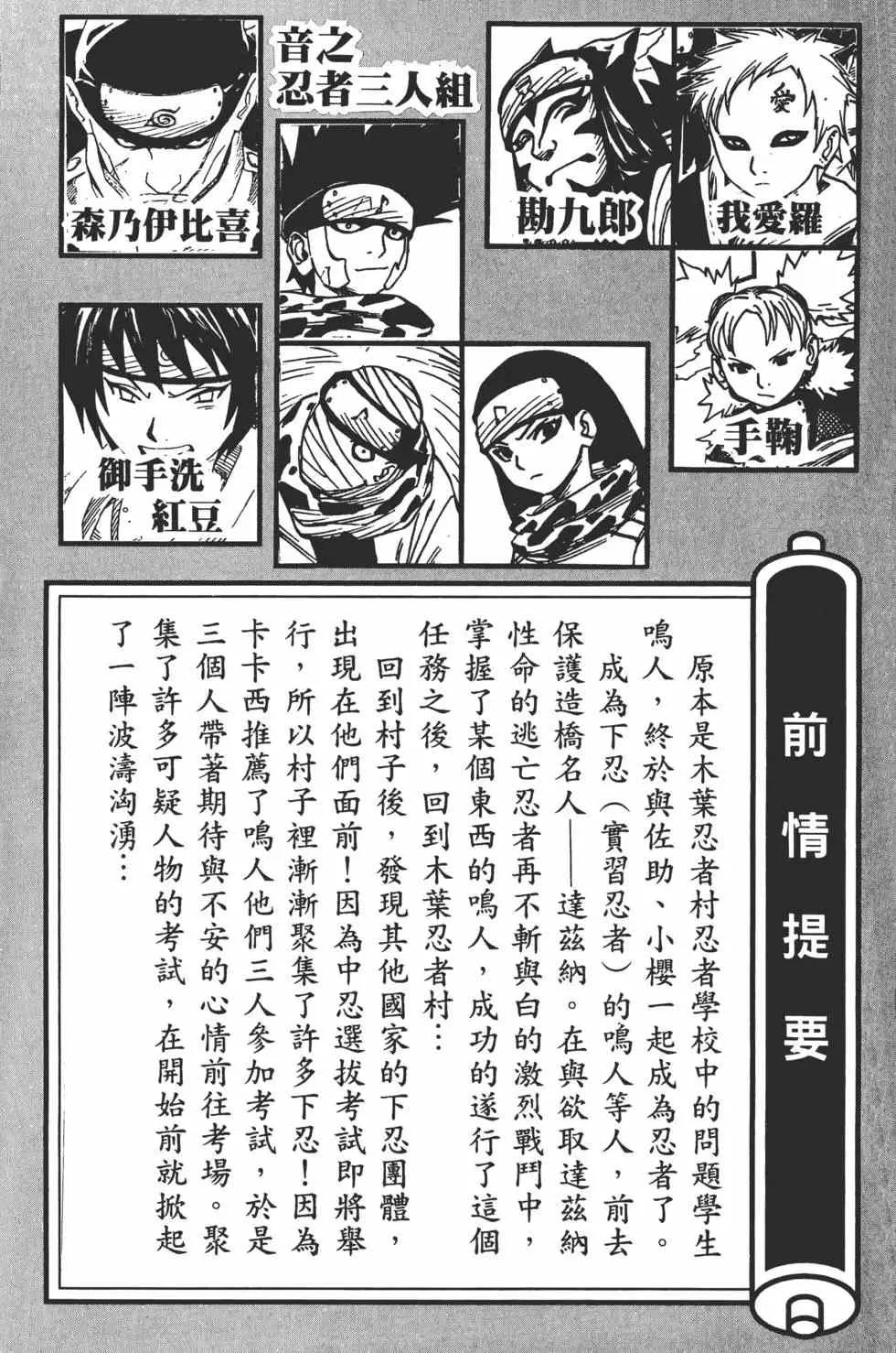 第05卷 第4页