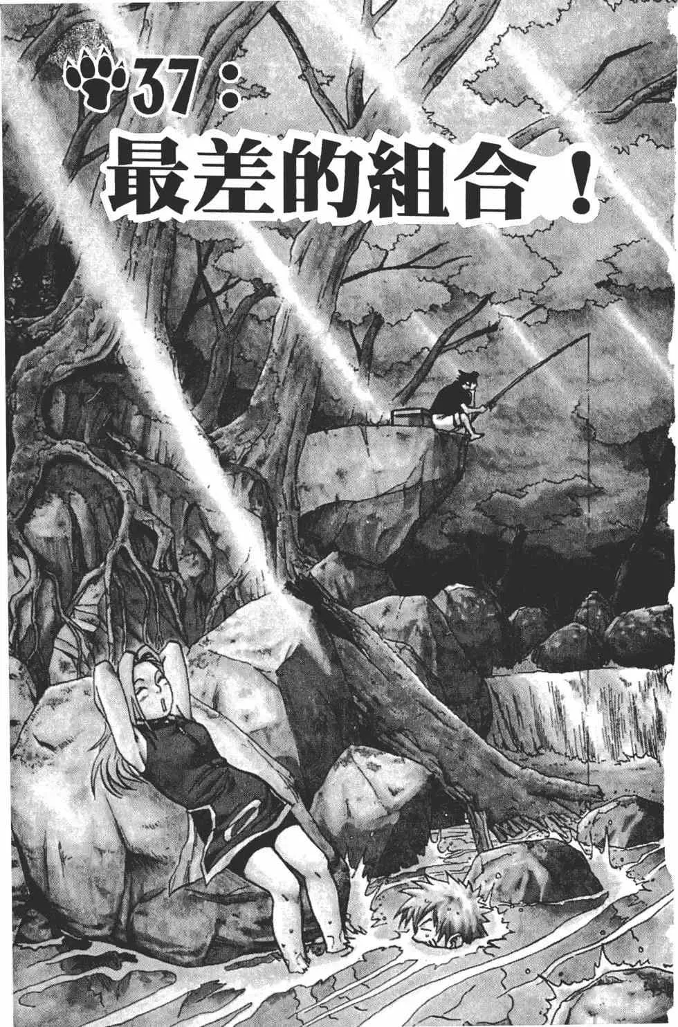第05卷 第8页