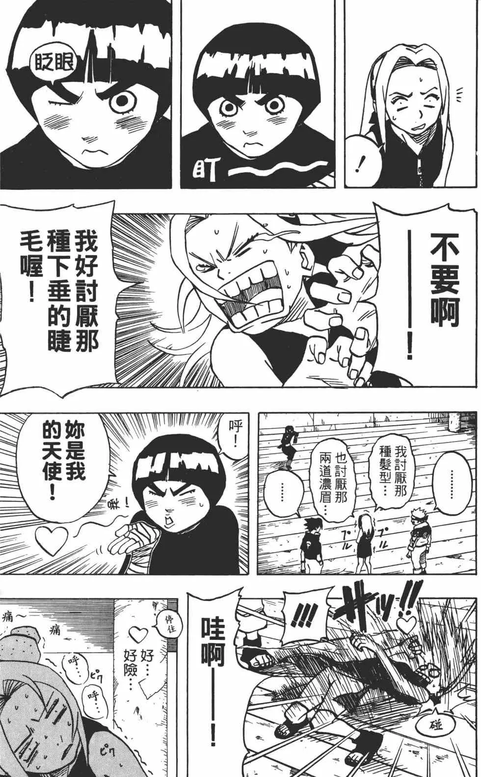 第05卷 第10页