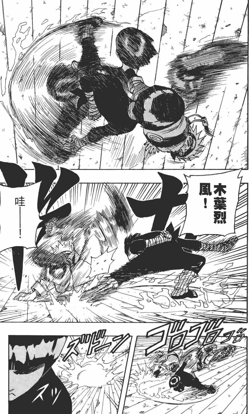 第05卷 第14页