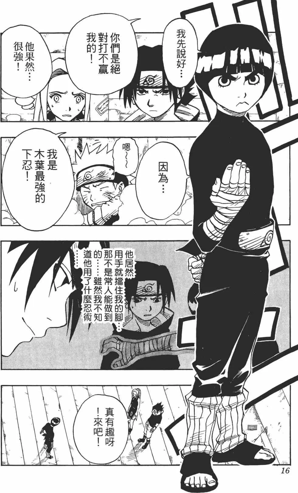 第05卷 第15页