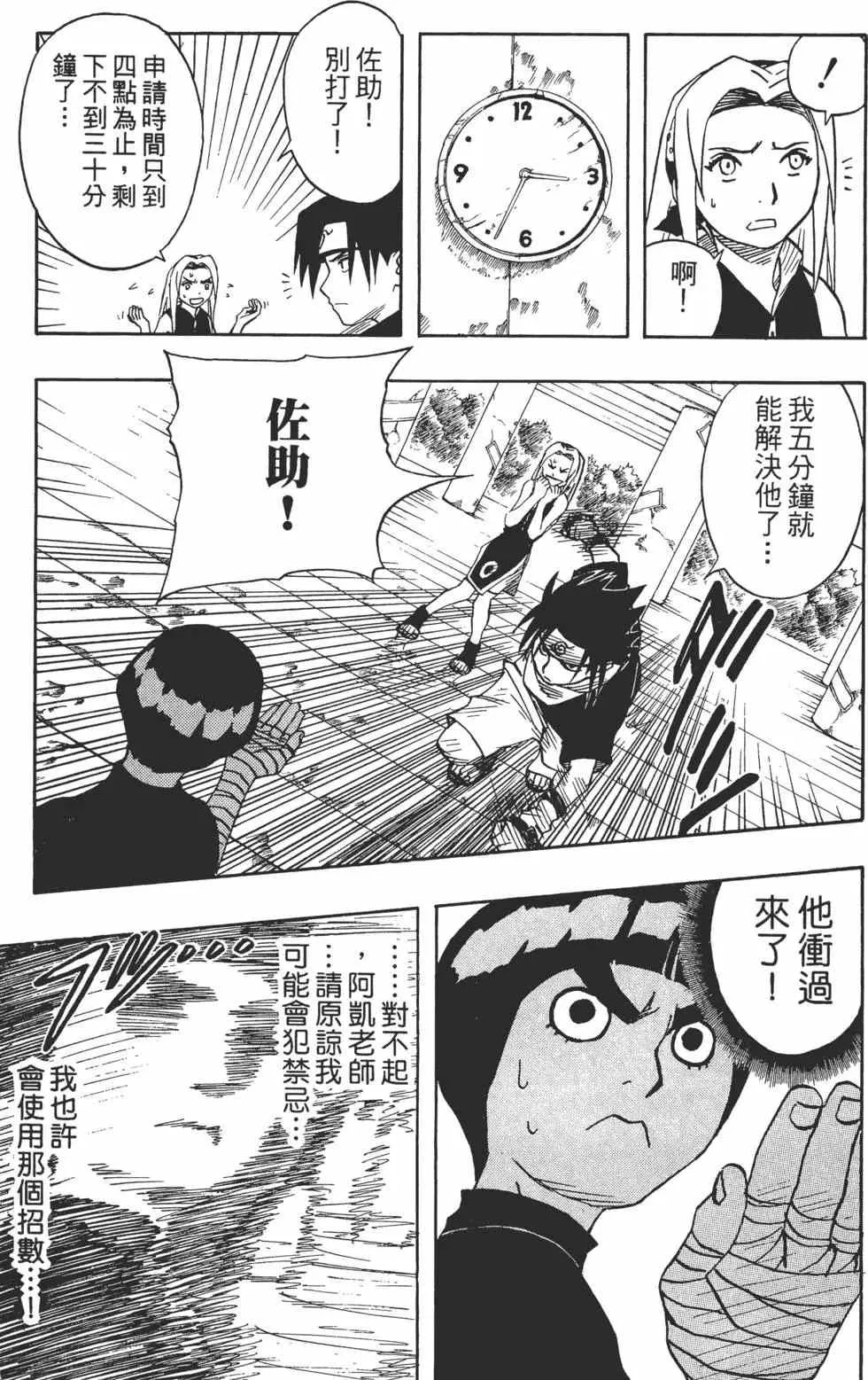 第05卷 第16页