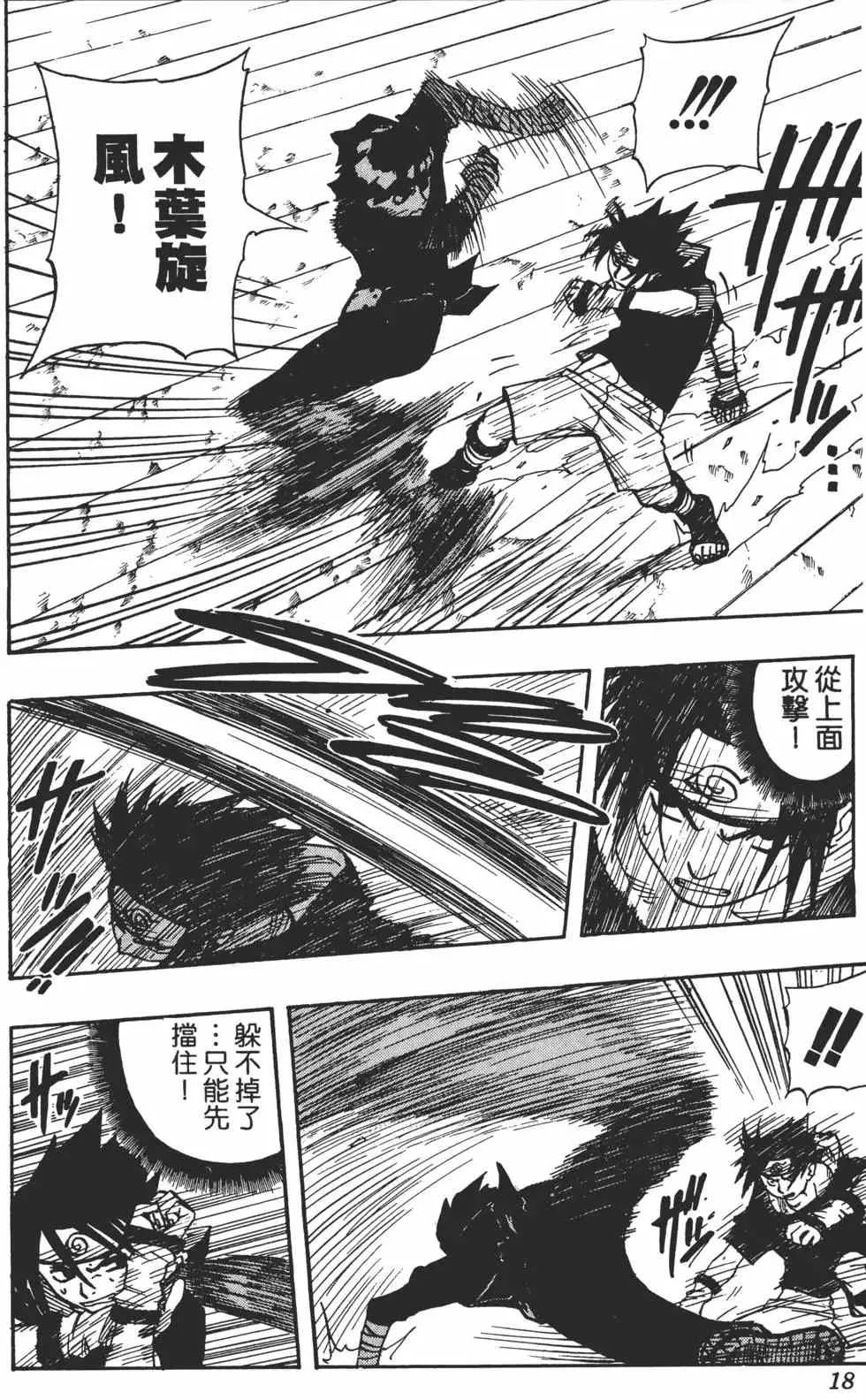 第05卷 第17页