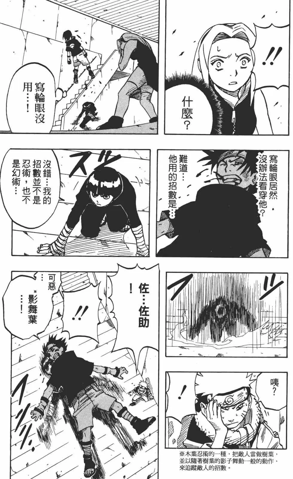 第05卷 第22页