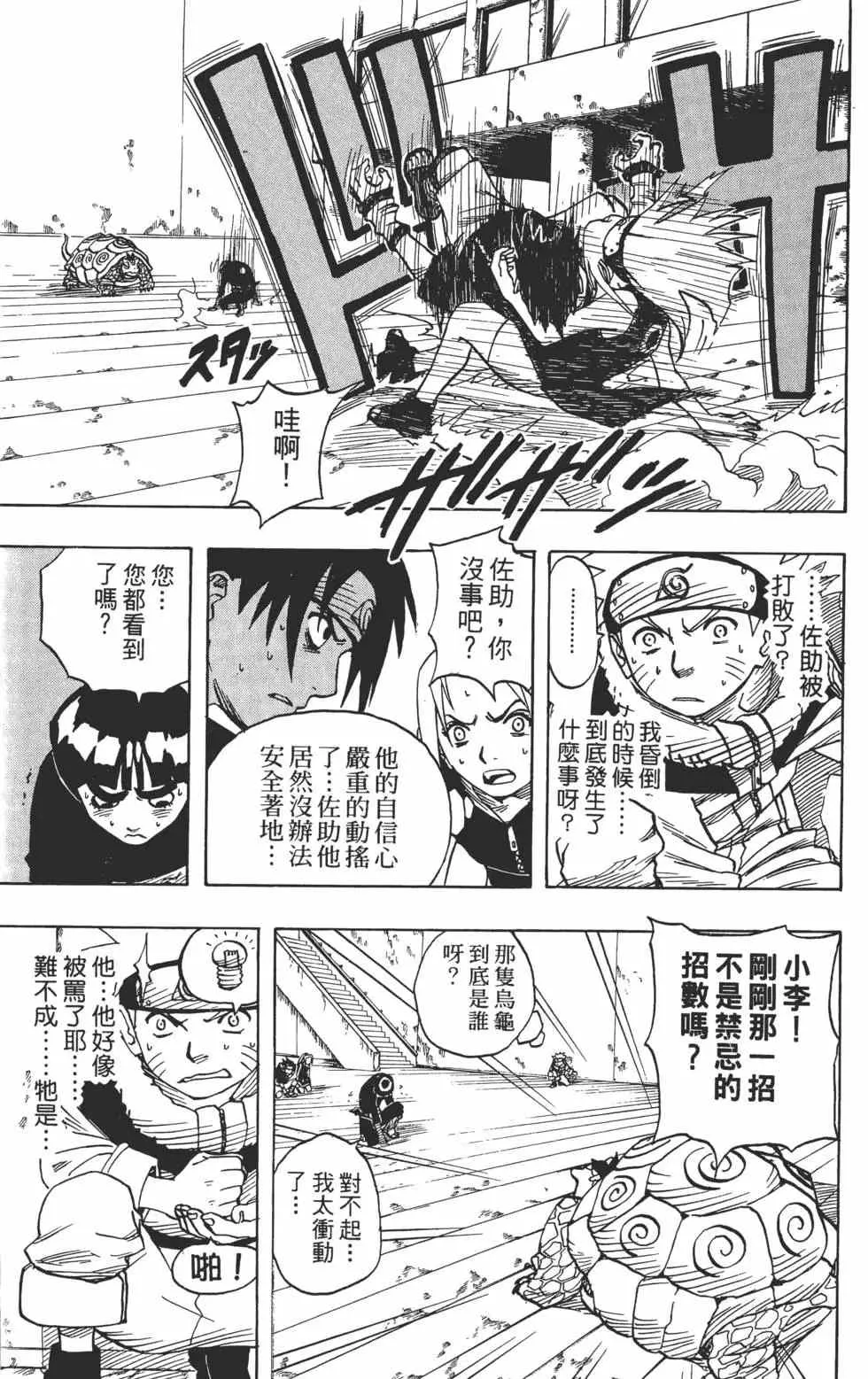 第05卷 第28页