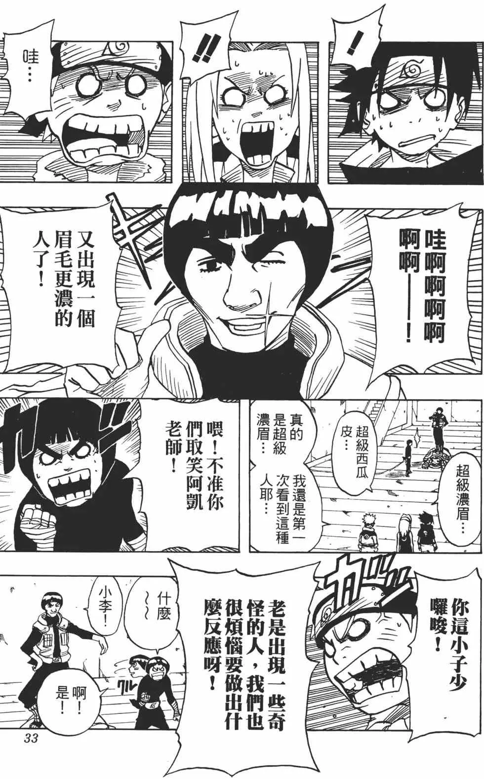 第05卷 第32页