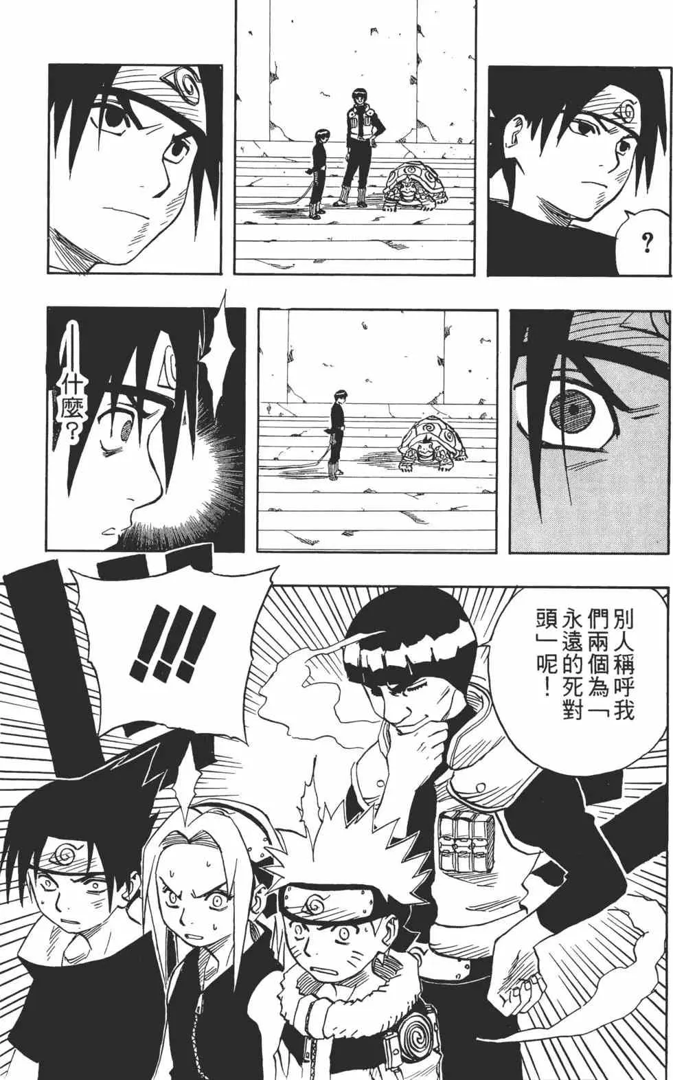 第05卷 第36页