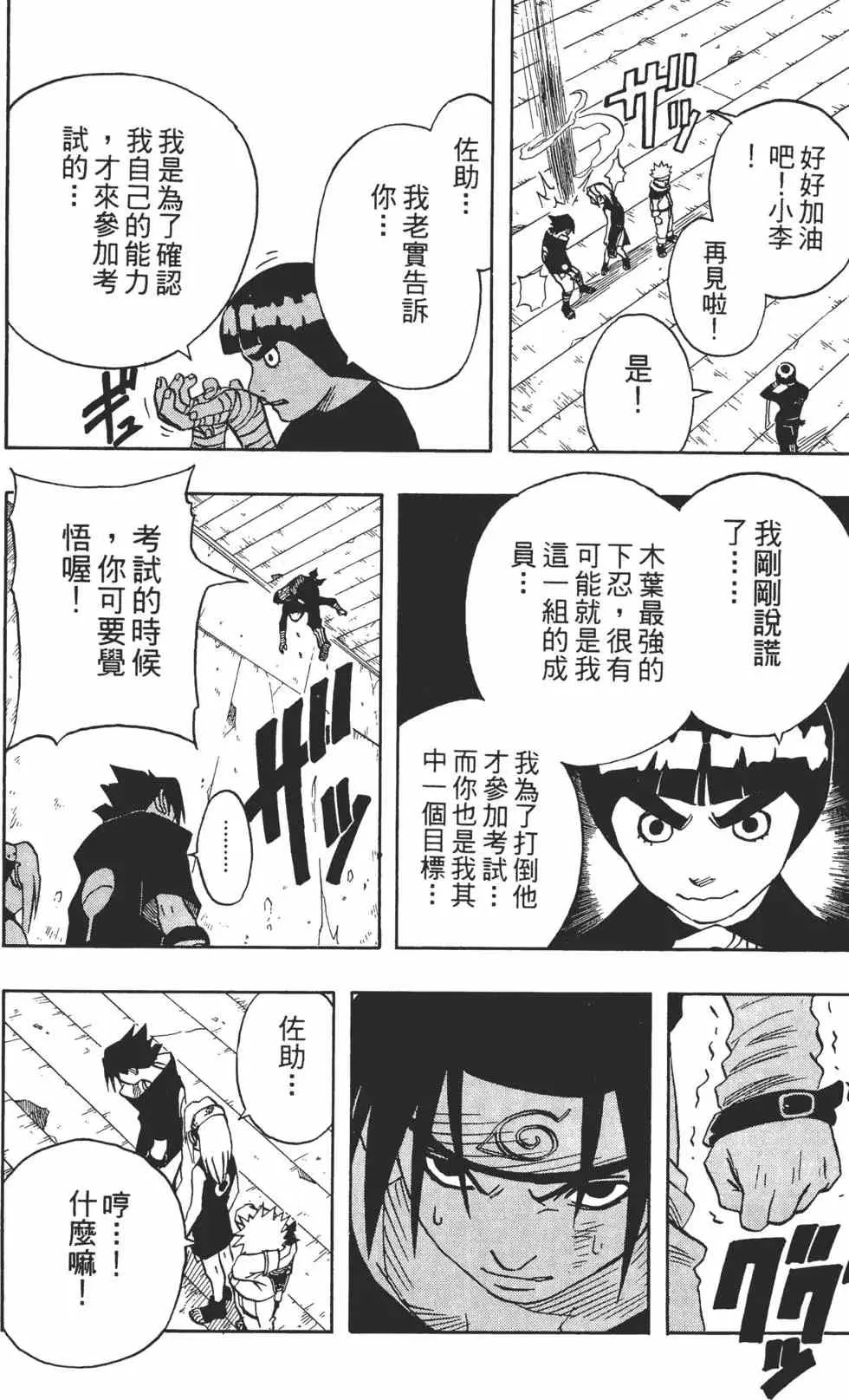 第05卷 第39页