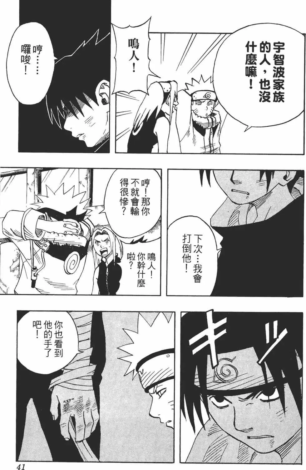 第05卷 第40页