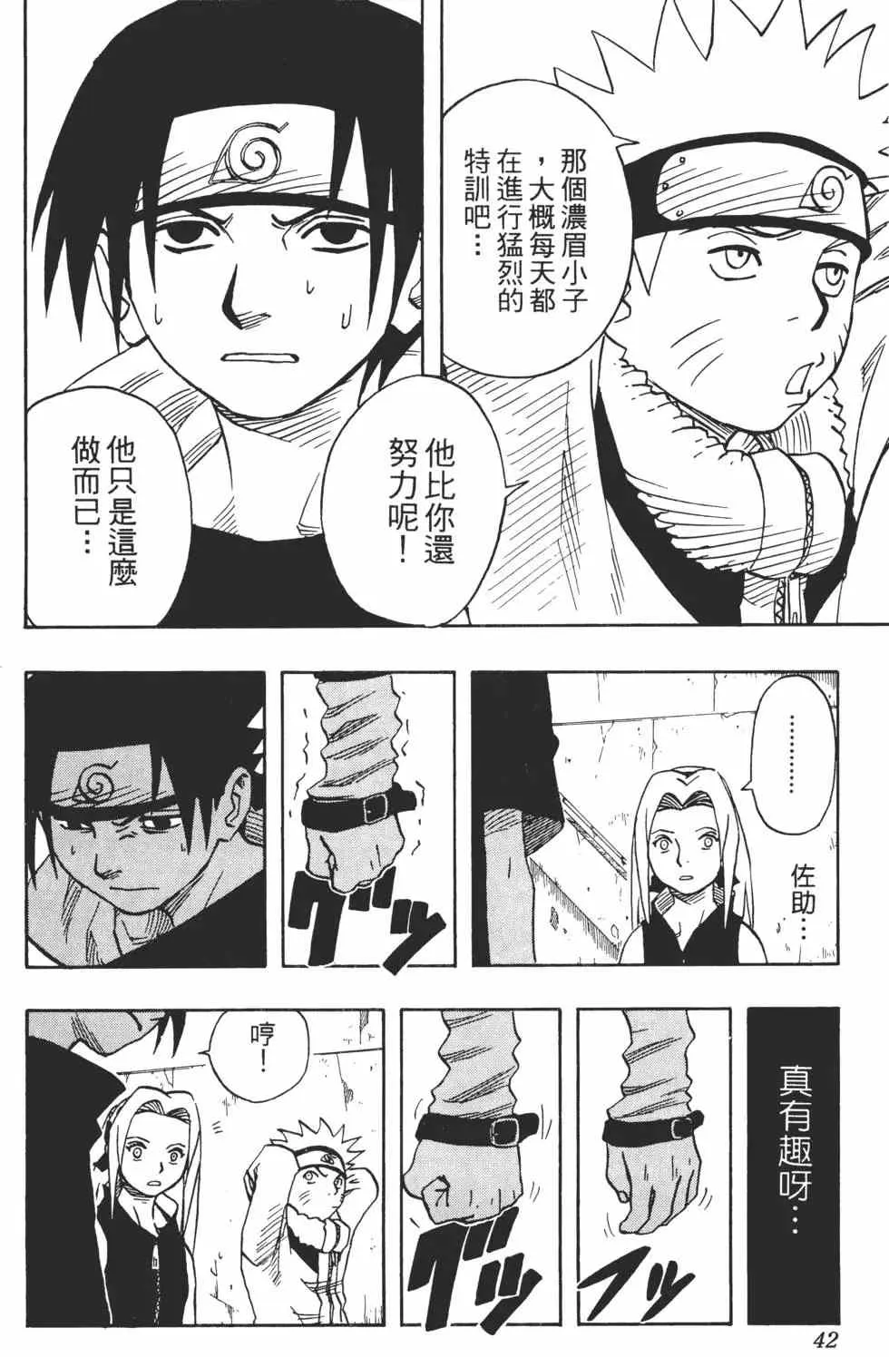 第05卷 第41页