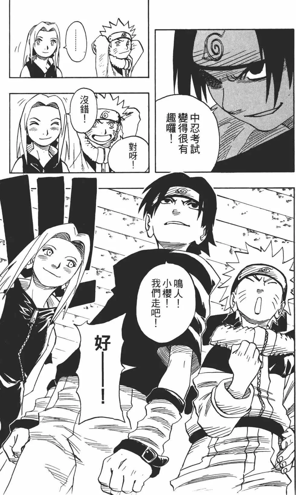 第05卷 第42页
